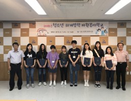2018년 청소년 하계방학 자원봉사학교 01