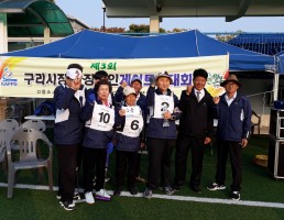 구리시장배 게이트볼대회 참가한 성남장복게이트볼클럽 회원들의 모습