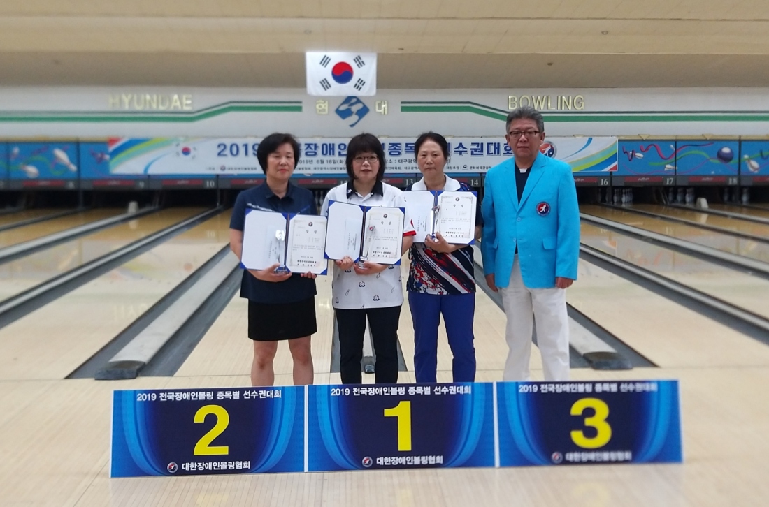 2019 전국장애인볼링종목별선수권대회 7체급 여자부 최미정선수 우승