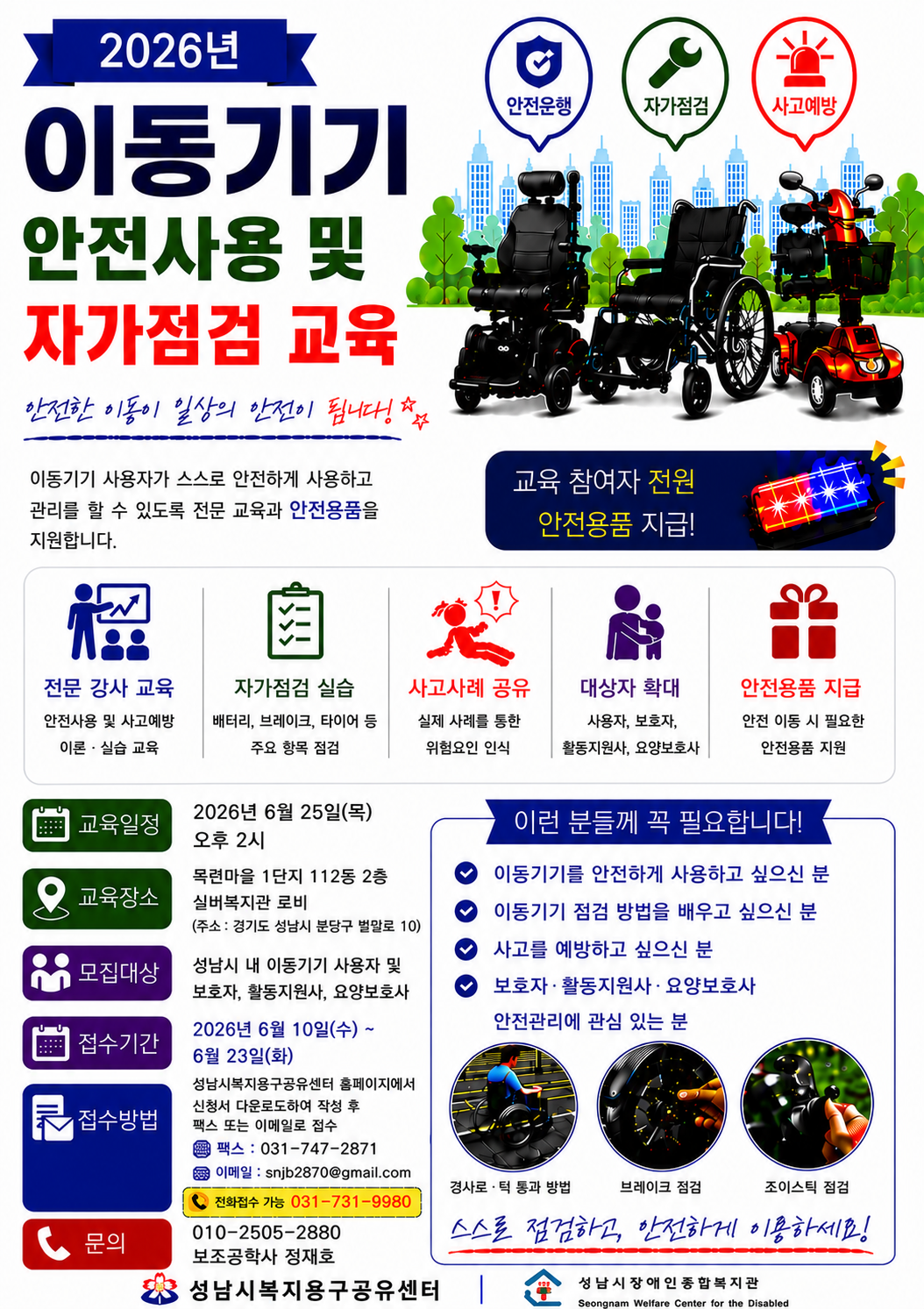 19a654f02504483e65169bf34373dfb9_1781059889_8307.png